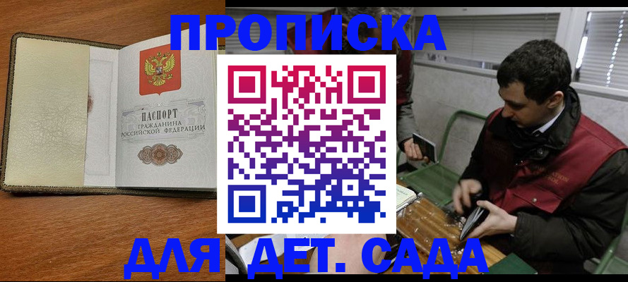 временная регистрация собственник в Шлиссельбурге